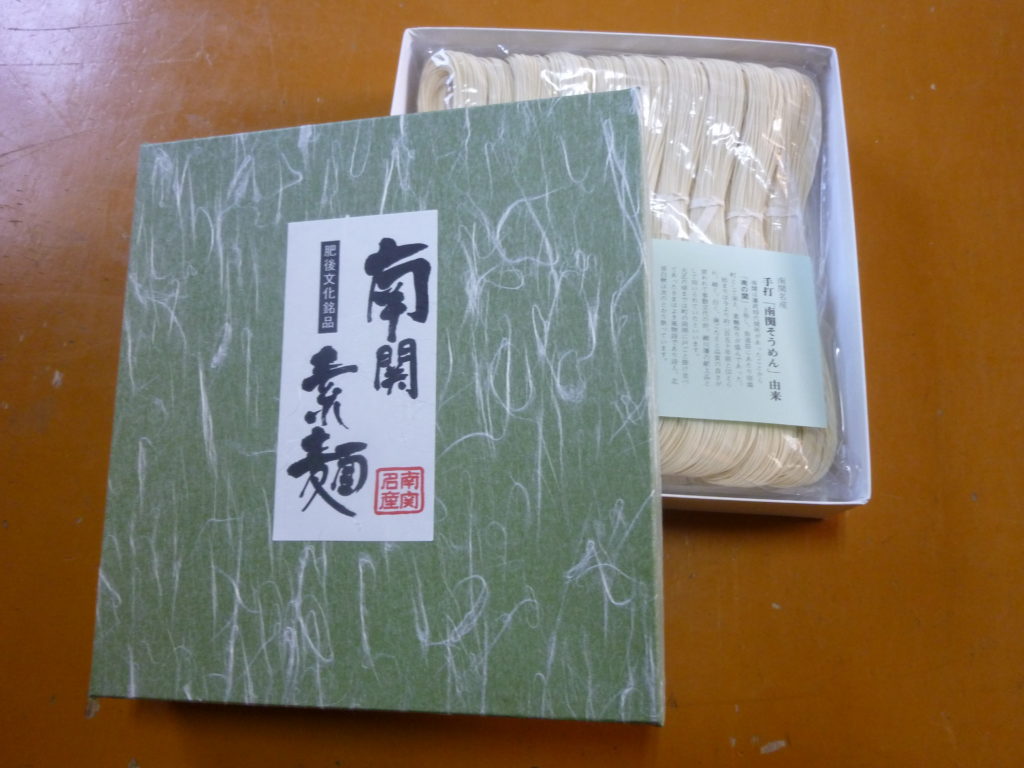 奈良原製麺所